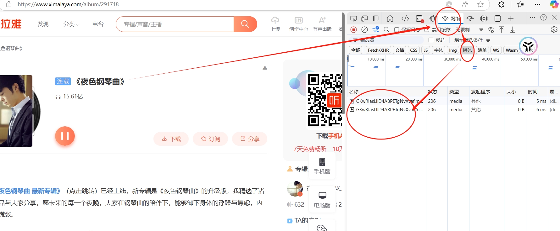 微信截图_20250407111528.png
